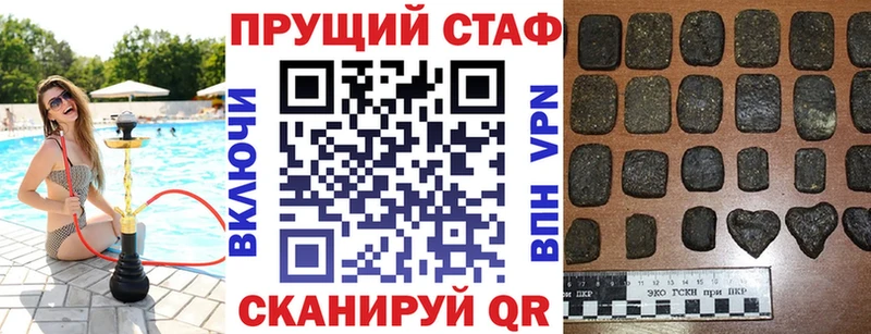 Купить Майский МАРИХУАНА  Alpha-PVP  ГАШ 