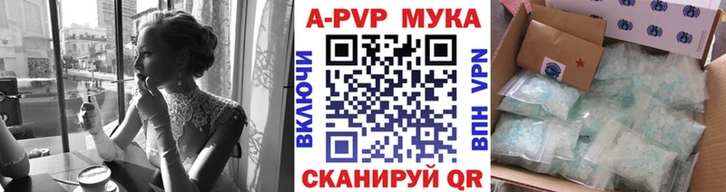 Alpha PVP мука  Майский 