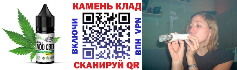 Еда ТГК марихуана  купить закладку  Майский 