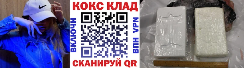 Кокаин Колумбийский где купить наркотик Майский