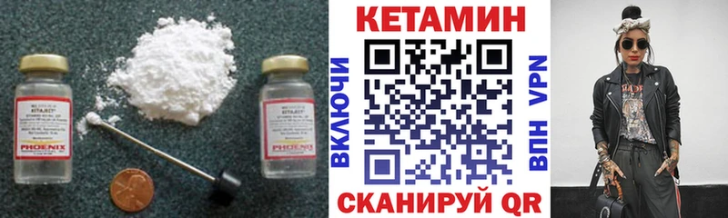 КЕТАМИН VHQ  Майский 