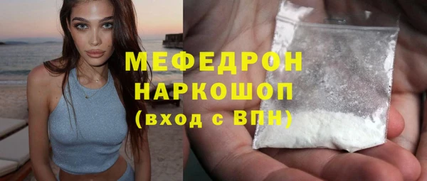 стаф Куйбышев
