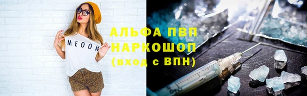 стаф Куйбышев