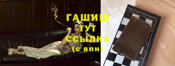 стаф Куйбышев