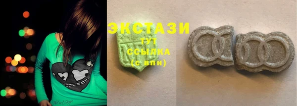стаф Куйбышев