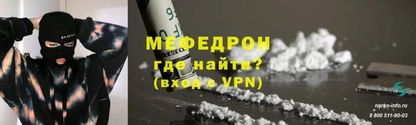 стаф Куйбышев