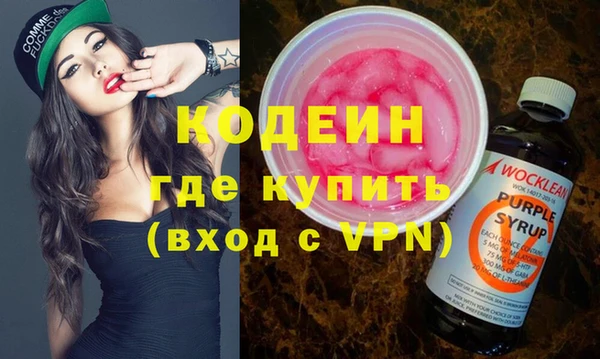 трава Кулебаки