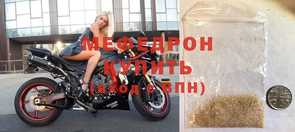 трава Кулебаки