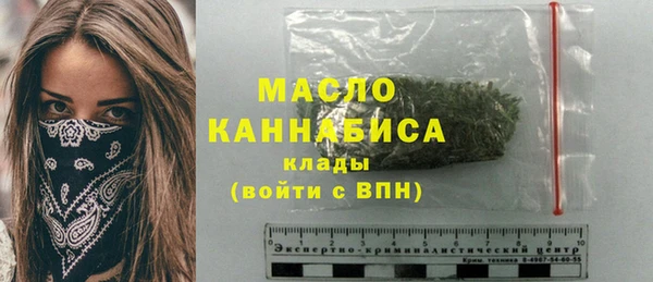 стаф Куйбышев