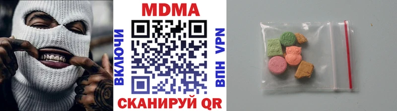 KRAKEN как зайти  Майский  MDMA кристаллы 