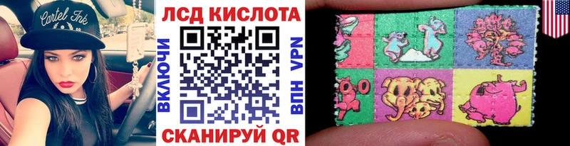 Марки NBOMe 1,8мг  Майский 