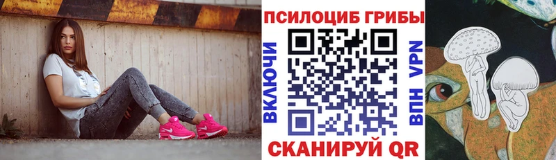 Галлюциногенные грибы MAGIC MUSHROOMS Майский