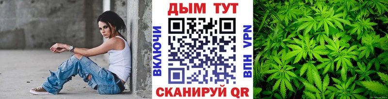 мега tor  Майский  Конопля конопля  купить наркотик 